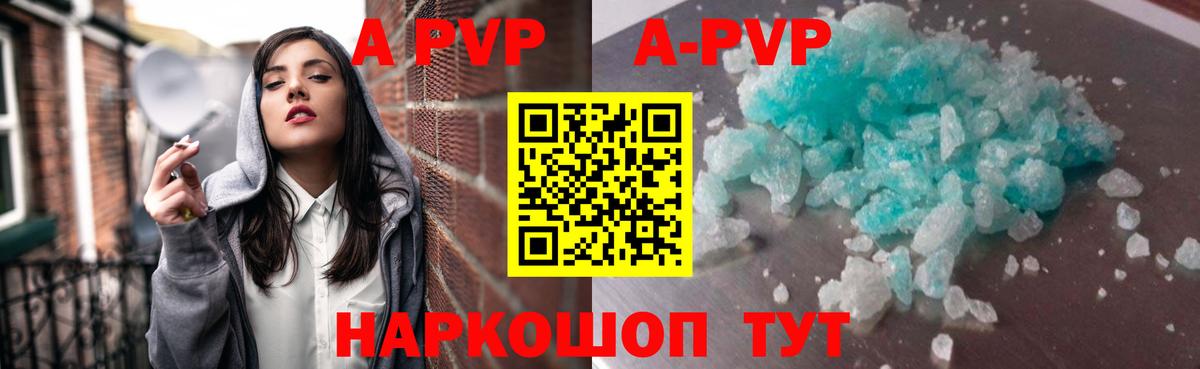 Alfa_PVP СК Мыски