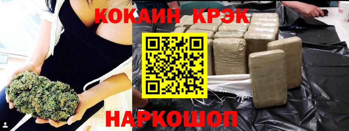 COCAIN 97%  Cocaine Колумбийский  Вход с VPN  Мыски 