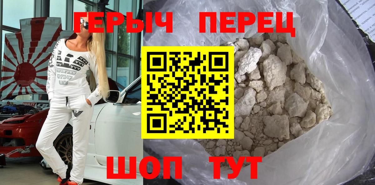 Мыски  ГЕРОИН Афган  Вход с VPN 