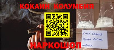 гашишное масло Донецк