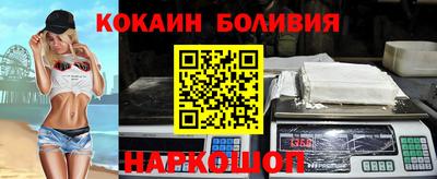 синтетический гашиш Дубна
