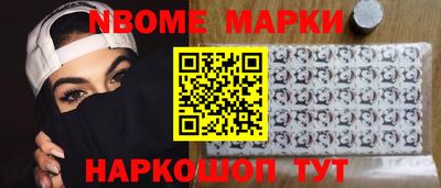 гашишное масло Донецк