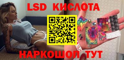 гашишное масло Донецк