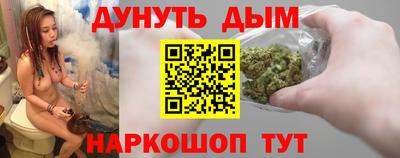гашишное масло Донецк