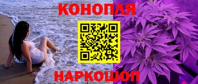 синтетический гашиш Дубна