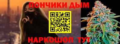 гашишное масло Донецк