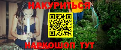 синтетический гашиш Дубна