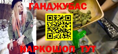 синтетический гашиш Дубна