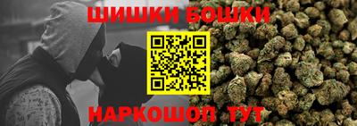 гашишное масло Донецк