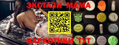 гашишное масло Донецк