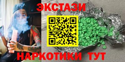 ECSTASY Донской