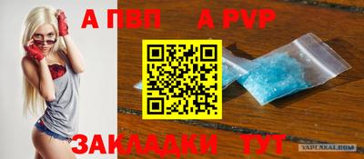 гашишное масло Донецк