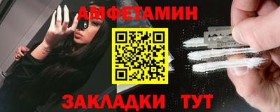 гашишное масло Донецк