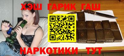 синтетический гашиш Дубна