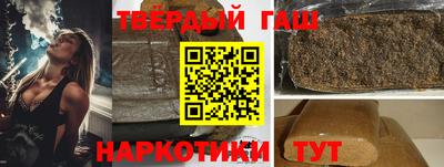 гашишное масло Донецк