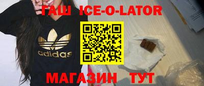 синтетический гашиш Дубна