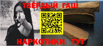 синтетический гашиш Дубна