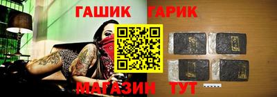 гашишное масло Донецк
