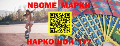 гашишное масло Донецк