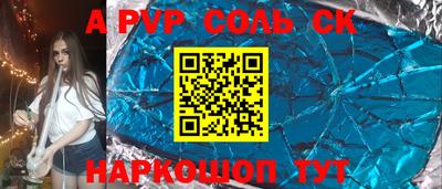 синтетический гашиш Дубна