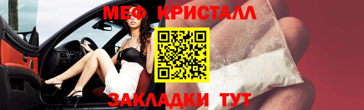 Alpha-PVP Мыски