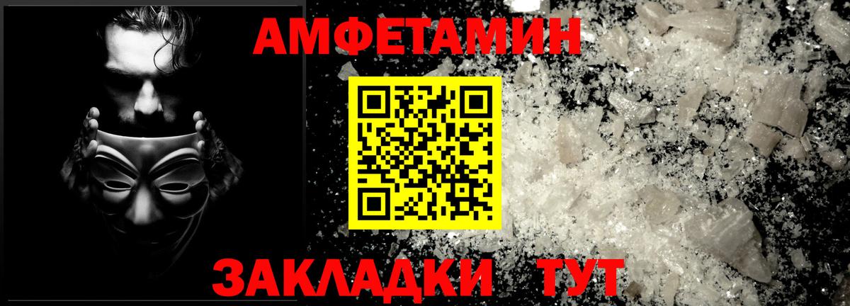 Мыски  Метамфетамин кристалл  Вход с VPN  Метамфетамин кристалл 