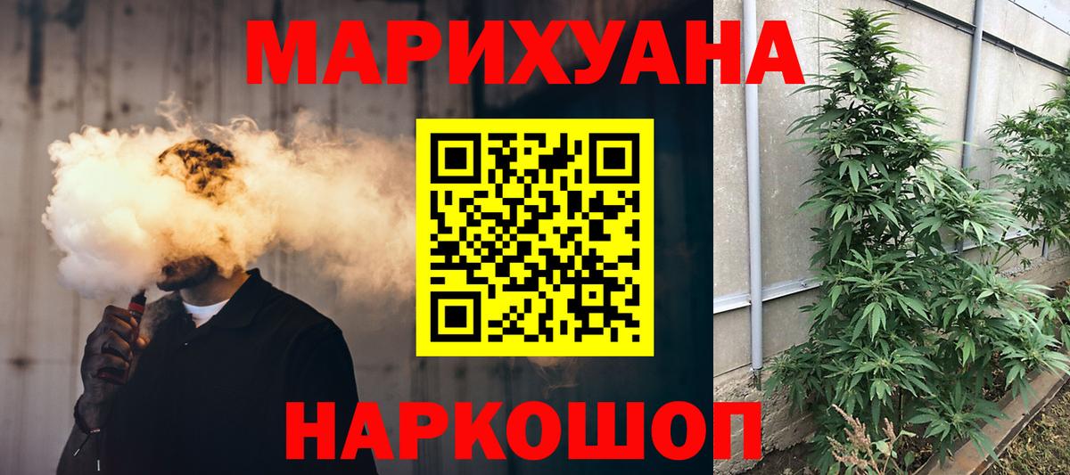 Марихуана Amnesia  МАРИХУАНА THC 21%  Шишки марихуана гибрид  Вход с VPN  Шишки марихуана MAZAR  Мыски 